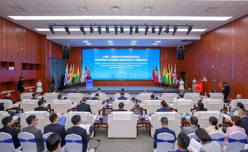 七国大使齐聚杭师大，共同见证加勒比地区研究中心揭牌成立
