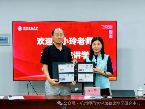 外交文化的独特见证：马小玲先生应邀讲述外交封背后的故事