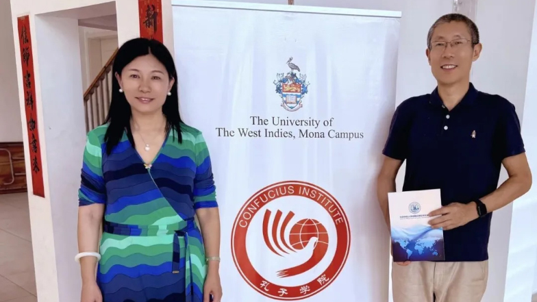 杭州师范大学加勒比地区研究中心主任访问牙买加西印度大学孔子学院