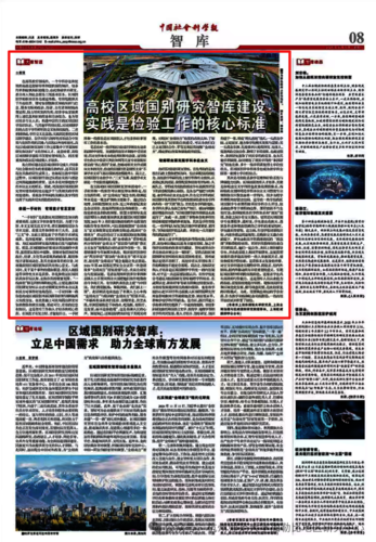 图二