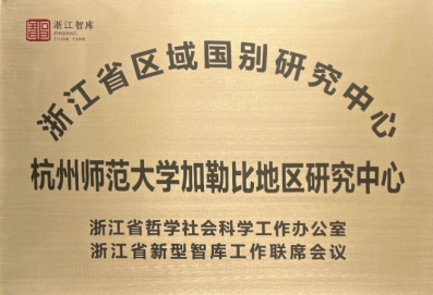 图二 图二