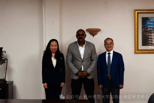 中国驻安提瓜和巴布达大使蒋薇与中心代表团共同拜会安提瓜和巴布达总理贾斯顿·布朗