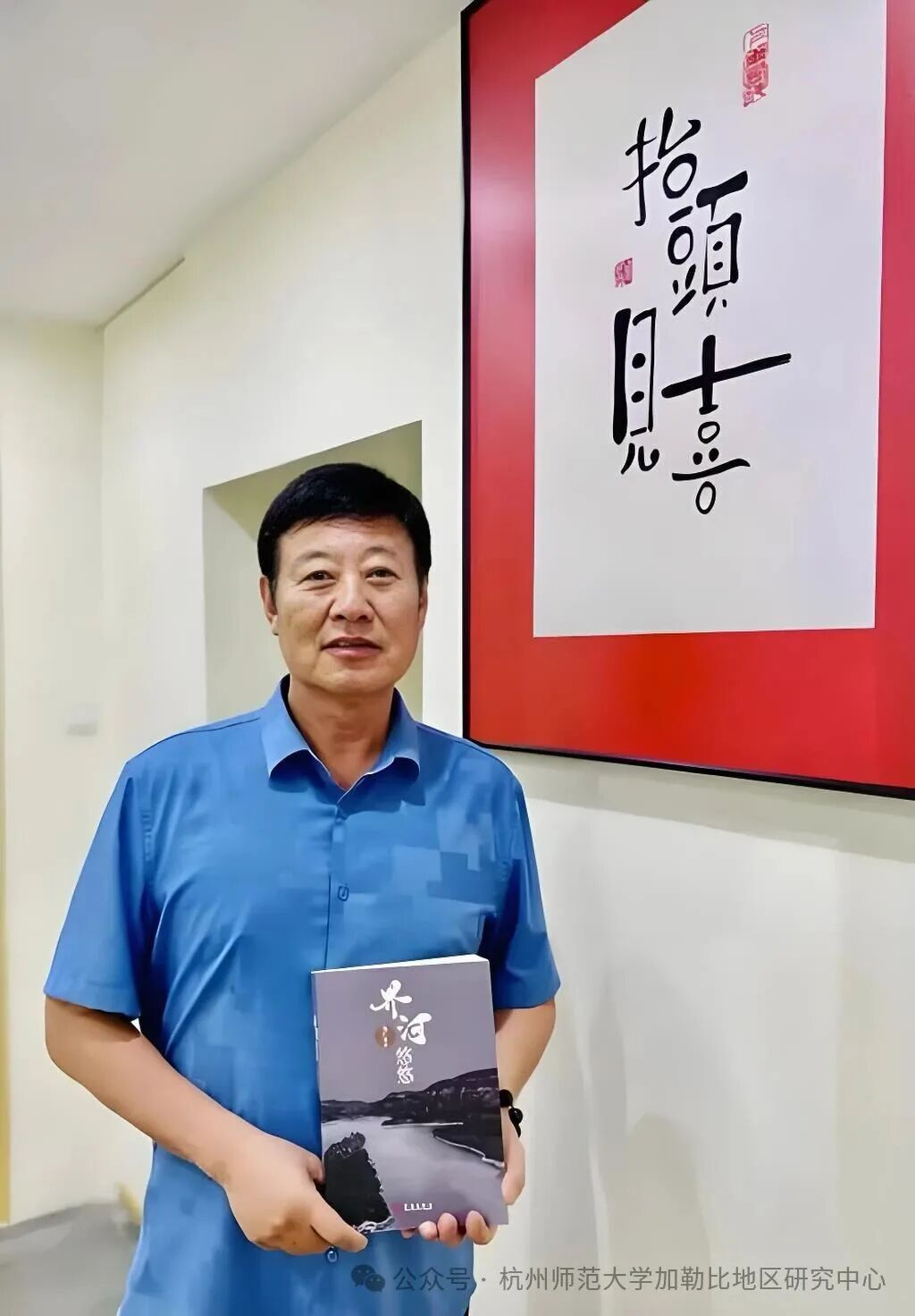 刘广元 | 加勒比地区在中国特色大国外交中的重要地位