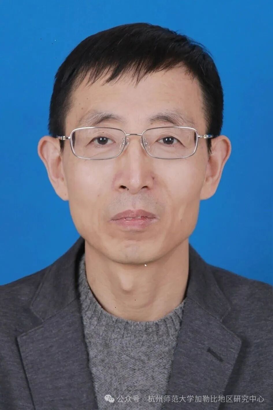 笔谈｜加勒比地区在中国特色大国外交中的地位