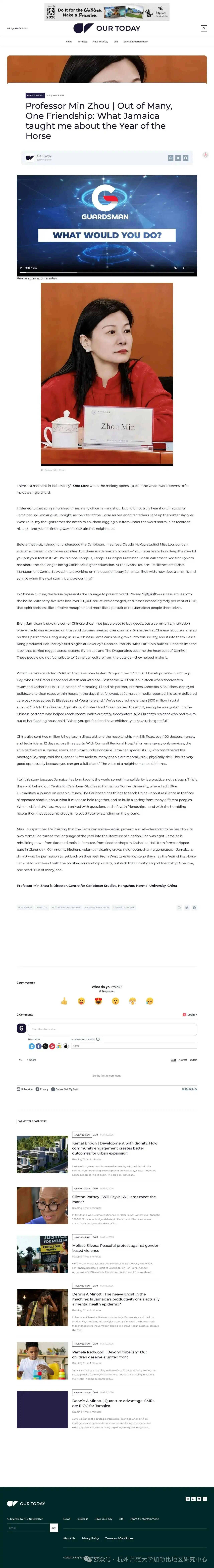 周敏教授在牙买加新闻媒体发表署名文章