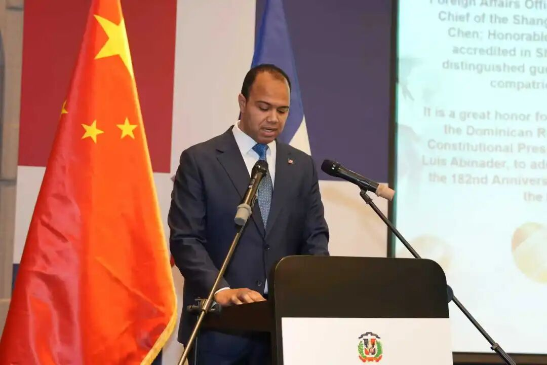 加勒比地区研究中心受邀出席多米尼加共和国独立182周年纪念会