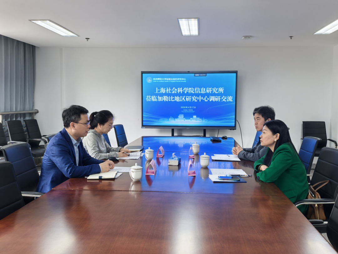 上海社会科学院信息研究所副所长丁波涛带队赴中心调研交流