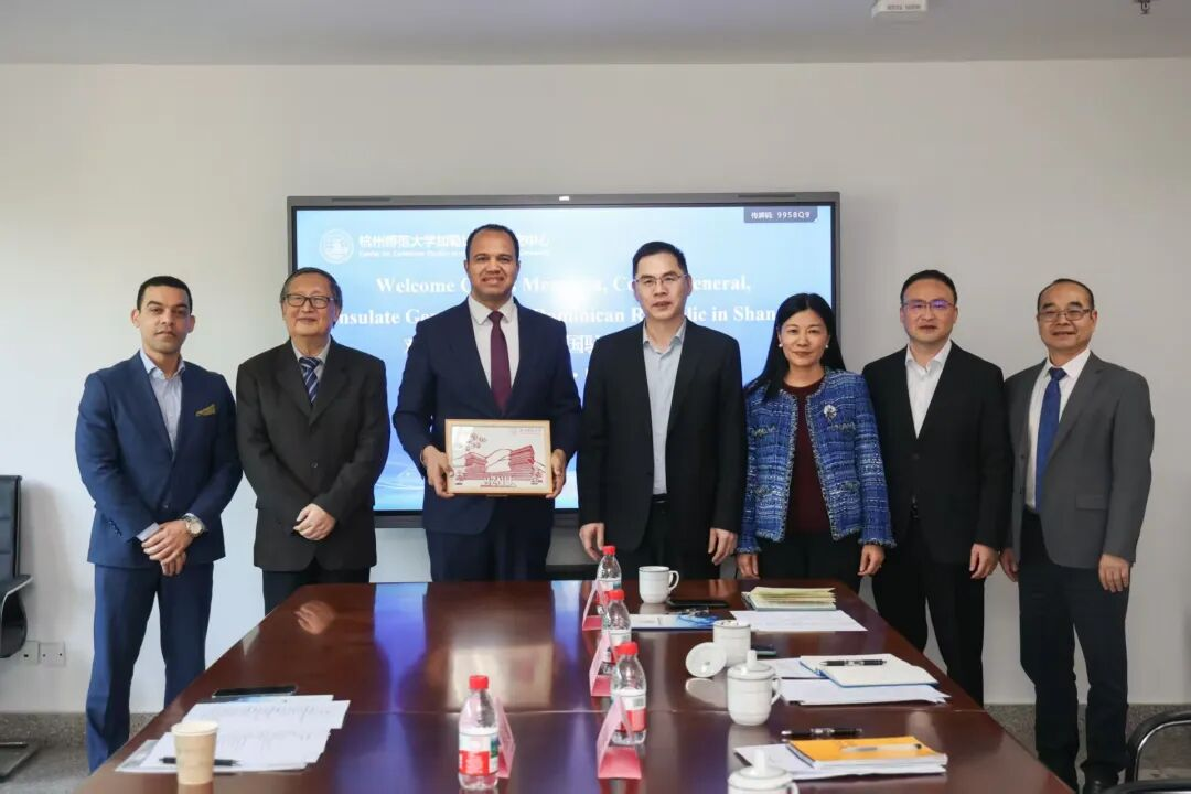 多米尼加共和国驻上海总领事到访我校，共话中加文化交流与文明互鉴
