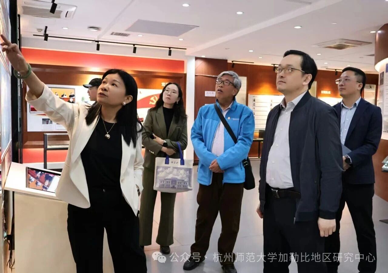 新华社国家重点实验室副主任钟昊熹一行调研杭州师范大学加勒比地区研究中心