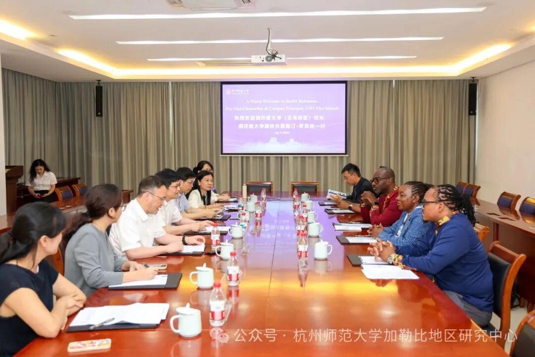 安提瓜和巴布达西印度大学（五岛校区）校长、西印度大学副校长贾斯汀·罗宾逊一行来校访问