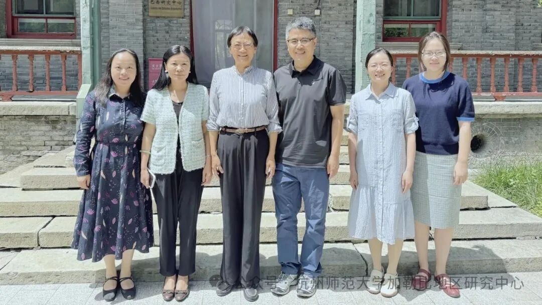 中心赴中国社会科学院拉丁美洲研究所交流、学习