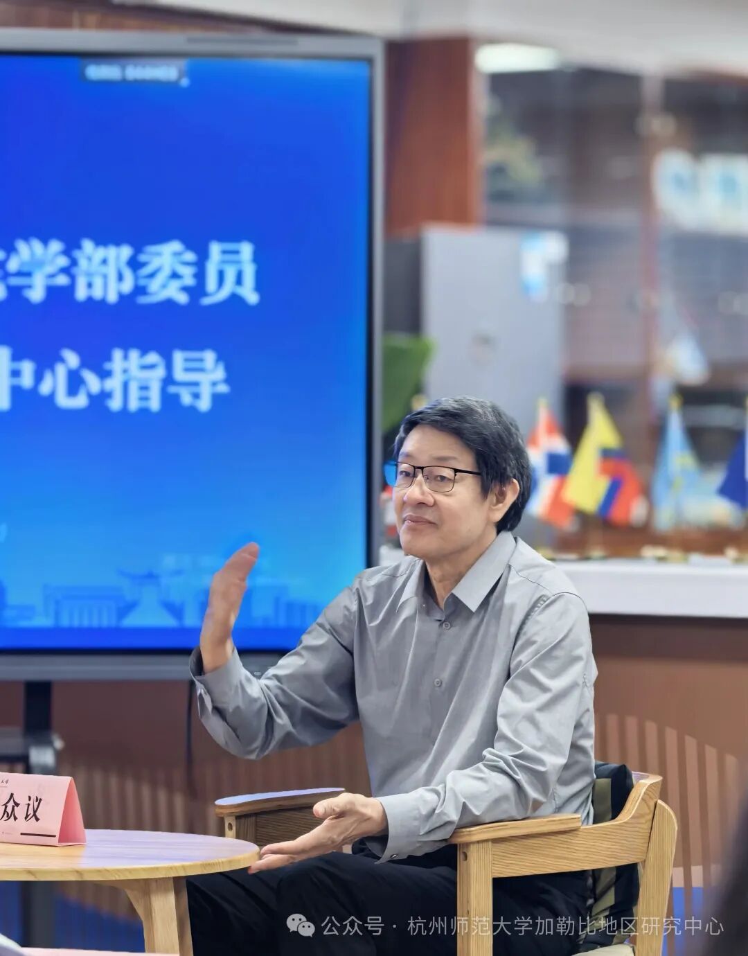 中国社科院学部委员陈众议教授莅临中心指导交流